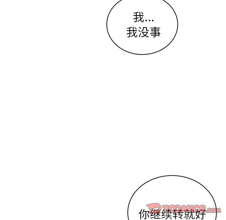 [韩国漫画] 悦耳的花歌 BL,女学生#[68P]-16