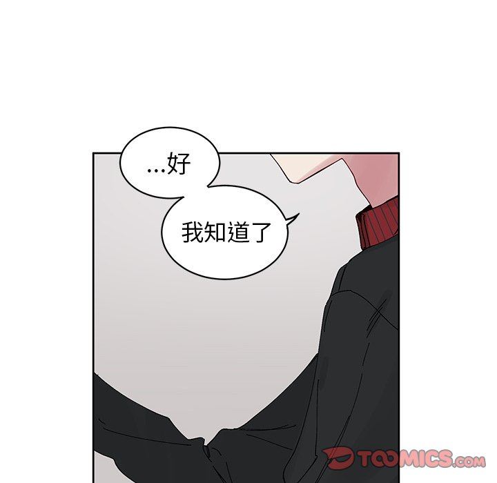 [韩国漫画] 悦耳的花歌 BL,女学生#[68P]-18