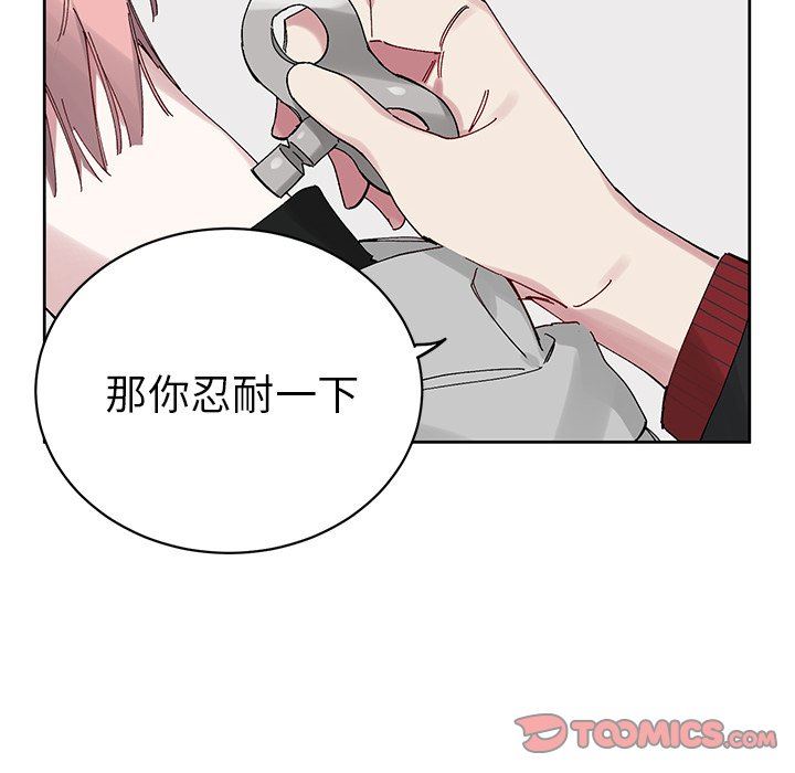 [韩国漫画] 悦耳的花歌 BL,女学生#[68P]-20