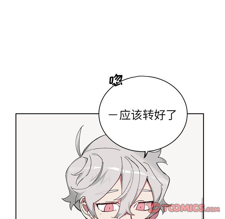 [韩国漫画] 悦耳的花歌 BL,女学生#[68P]-22