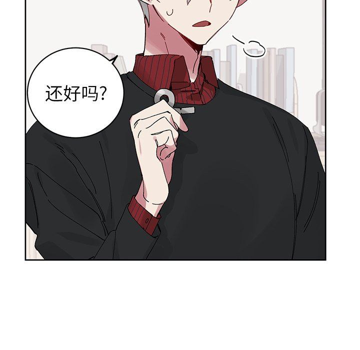[韩国漫画] 悦耳的花歌 BL,女学生#[68P]-23