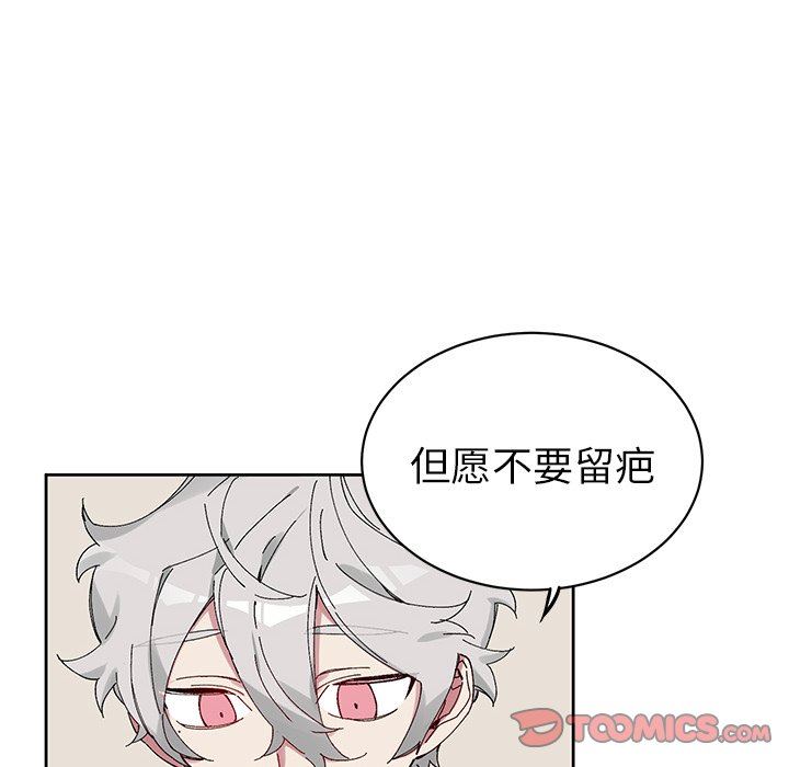 [韩国漫画] 悦耳的花歌 BL,女学生#[68P]-28