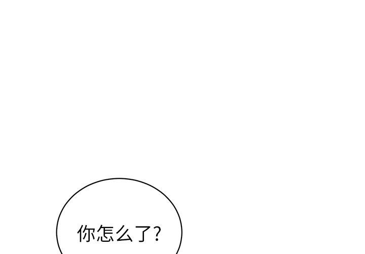 [韩国漫画] 悦耳的花歌 BL,女学生#[68P]-3