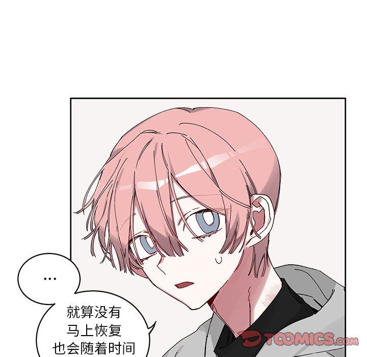 [韩国漫画] 悦耳的花歌 BL,女学生#[68P]-30