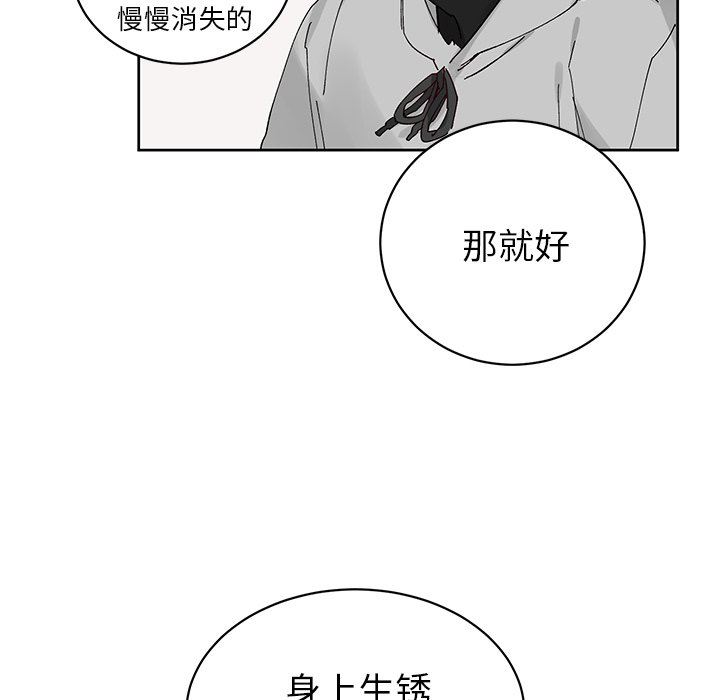 [韩国漫画] 悦耳的花歌 BL,女学生#[68P]-31