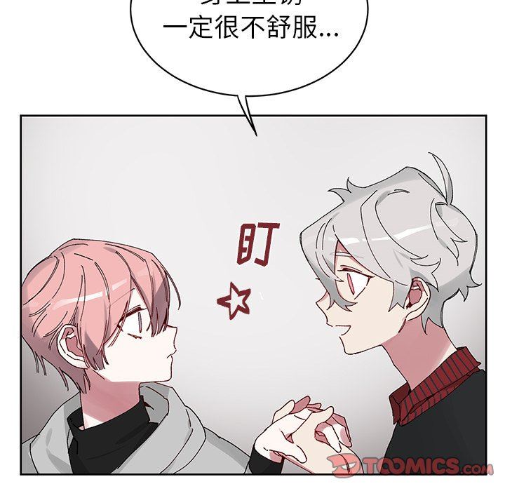 [韩国漫画] 悦耳的花歌 BL,女学生#[68P]-32