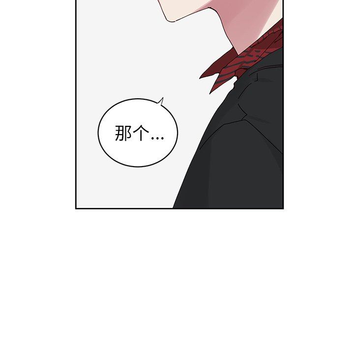 [韩国漫画] 悦耳的花歌 BL,女学生#[68P]-35