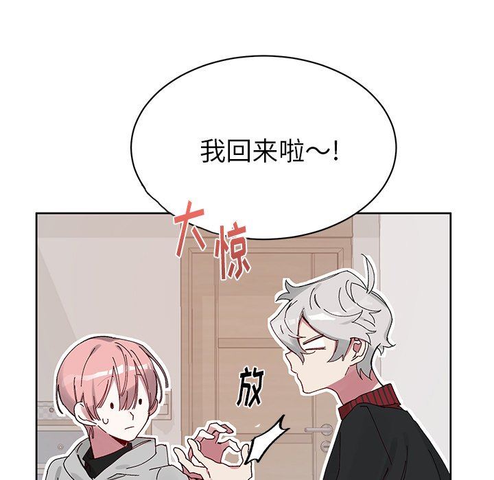 [韩国漫画] 悦耳的花歌 BL,女学生#[68P]-37