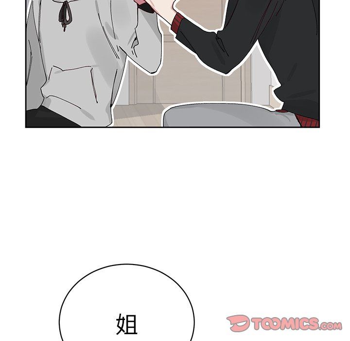 [韩国漫画] 悦耳的花歌 BL,女学生#[68P]-38