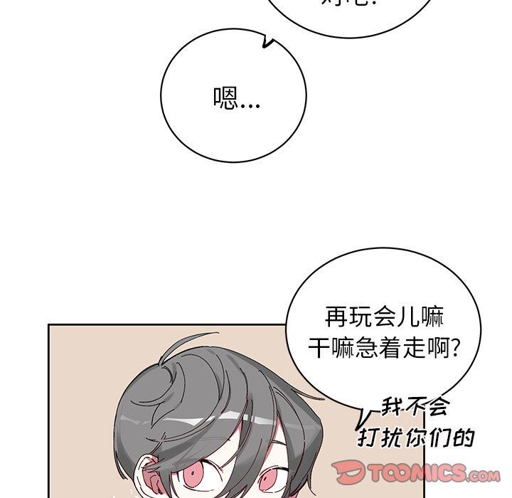 [韩国漫画] 悦耳的花歌 BL,女学生#[68P]-42