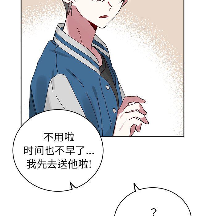 [韩国漫画] 悦耳的花歌 BL,女学生#[68P]-43