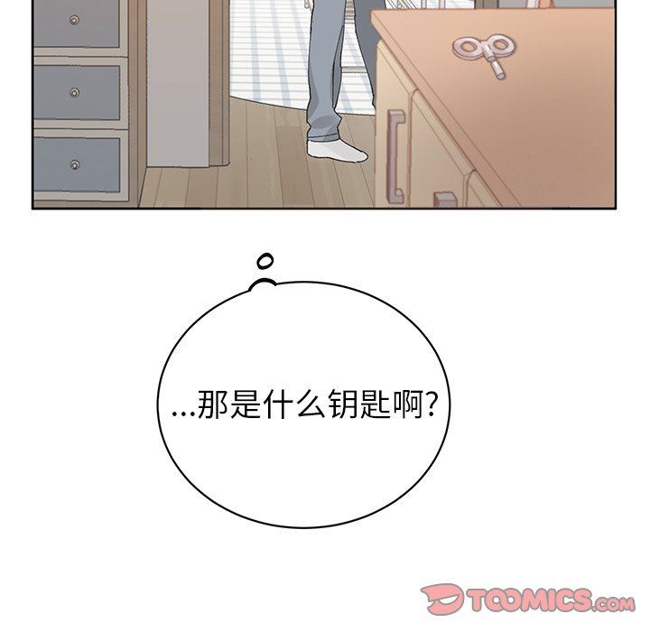 [韩国漫画] 悦耳的花歌 BL,女学生#[68P]-46