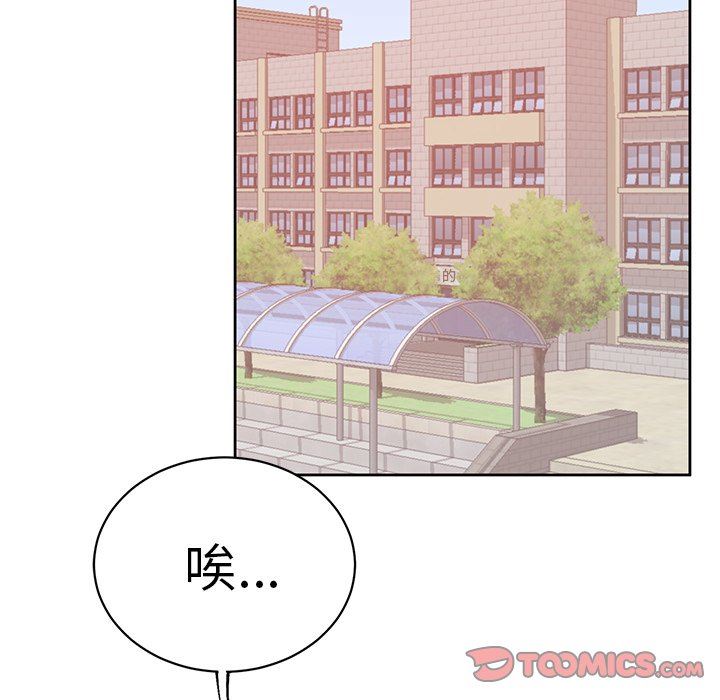 [韩国漫画] 悦耳的花歌 BL,女学生#[68P]-48