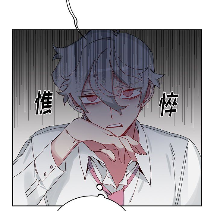 [韩国漫画] 悦耳的花歌 BL,女学生#[68P]-49