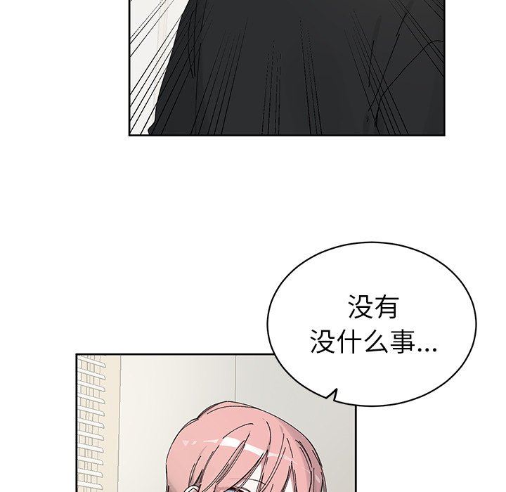 [韩国漫画] 悦耳的花歌 BL,女学生#[68P]-5