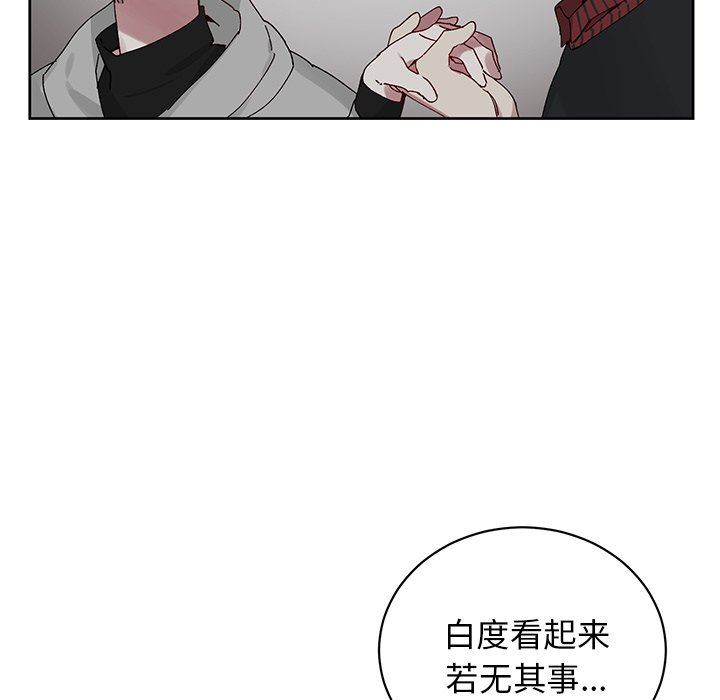 [韩国漫画] 悦耳的花歌 BL,女学生#[68P]-51