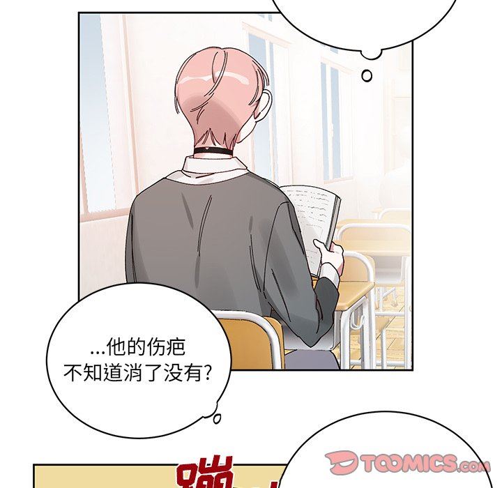 [韩国漫画] 悦耳的花歌 BL,女学生#[68P]-52