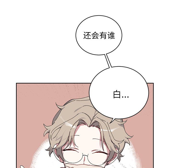 [韩国漫画] 悦耳的花歌 BL,女学生#[68P]-57