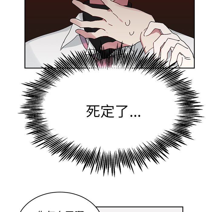 [韩国漫画] 悦耳的花歌 BL,女学生#[68P]-61