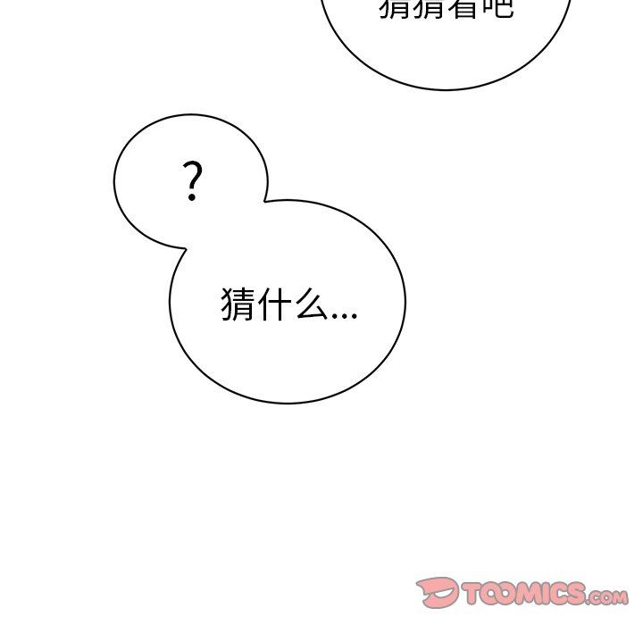 [韩国漫画] 悦耳的花歌 BL,女学生#[68P]-64