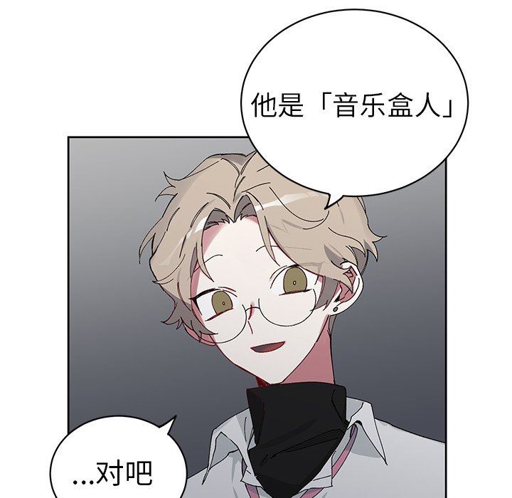 [韩国漫画] 悦耳的花歌 BL,女学生#[68P]-65