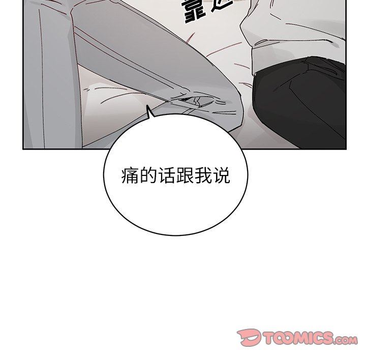 [韩国漫画] 悦耳的花歌 BL,女学生#[68P]-8