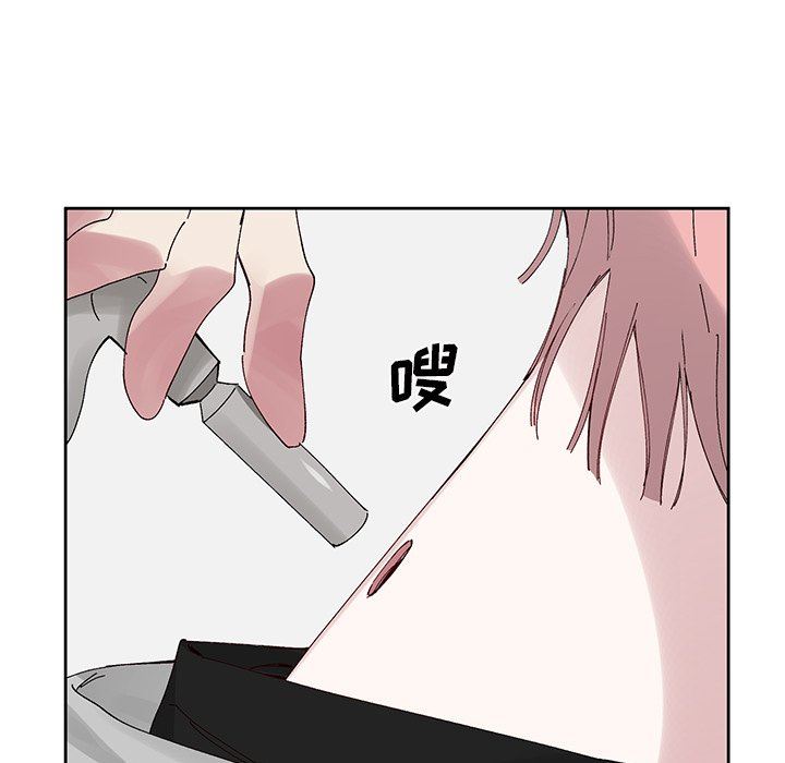 [韩国漫画] 悦耳的花歌 BL,女学生#[68P]-9
