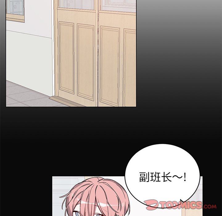 [韩国漫画] 悦耳的花歌 BL,女学生#[69P]-12