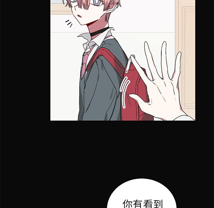 [韩国漫画] 悦耳的花歌 BL,女学生#[69P]-13