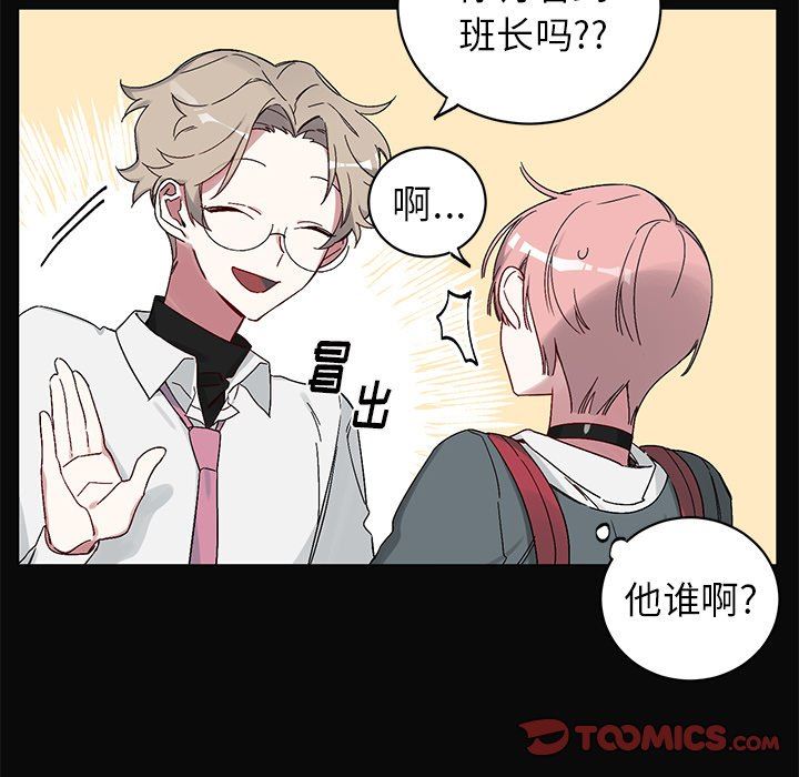 [韩国漫画] 悦耳的花歌 BL,女学生#[69P]-14