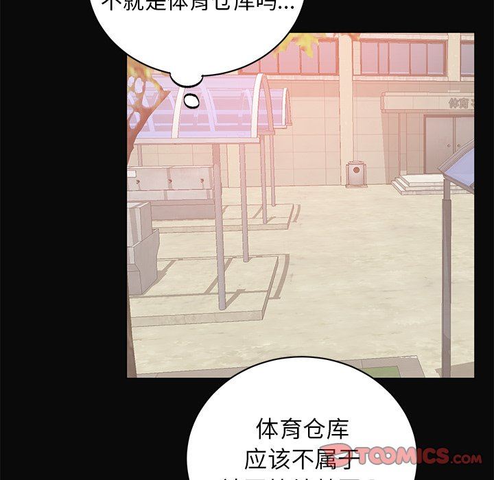 [韩国漫画] 悦耳的花歌 BL,女学生#[69P]-20