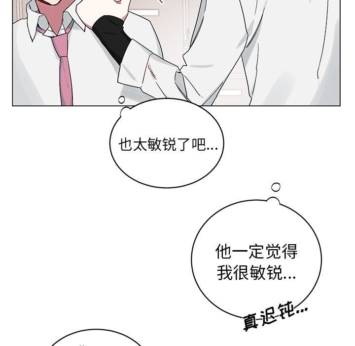 [韩国漫画] 悦耳的花歌 BL,女学生#[69P]-29
