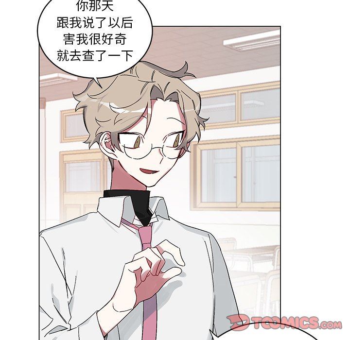 [韩国漫画] 悦耳的花歌 BL,女学生#[69P]-30