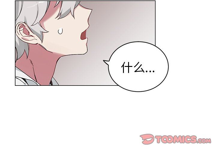 [韩国漫画] 悦耳的花歌 BL,女学生#[69P]-4