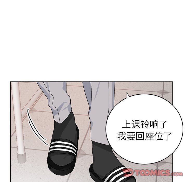 [韩国漫画] 悦耳的花歌 BL,女学生#[69P]-44