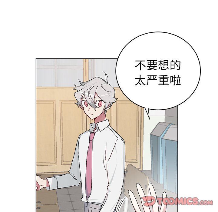 [韩国漫画] 悦耳的花歌 BL,女学生#[69P]-46
