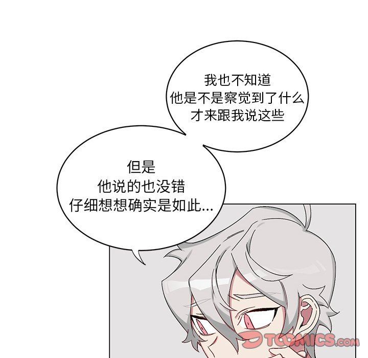[韩国漫画] 悦耳的花歌 BL,女学生#[69P]-54
