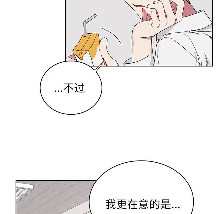 [韩国漫画] 悦耳的花歌 BL,女学生#[69P]-55