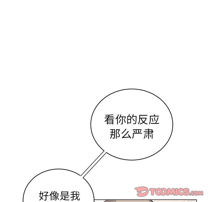 [韩国漫画] 悦耳的花歌 BL,女学生#[69P]-6