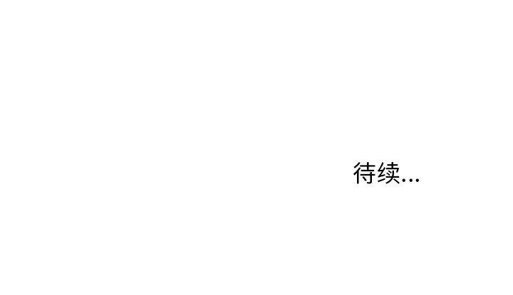 [韩国漫画] 悦耳的花歌 BL,女学生#[69P]-69