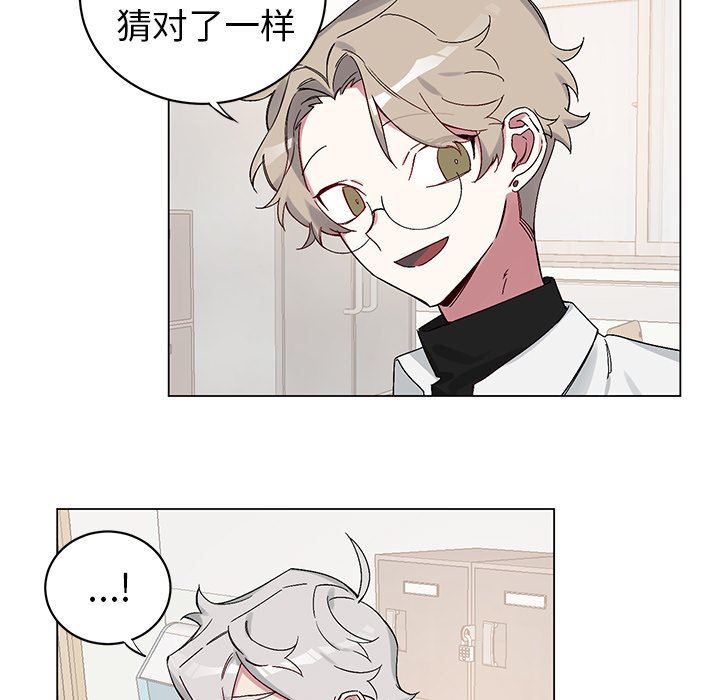 [韩国漫画] 悦耳的花歌 BL,女学生#[69P]-7