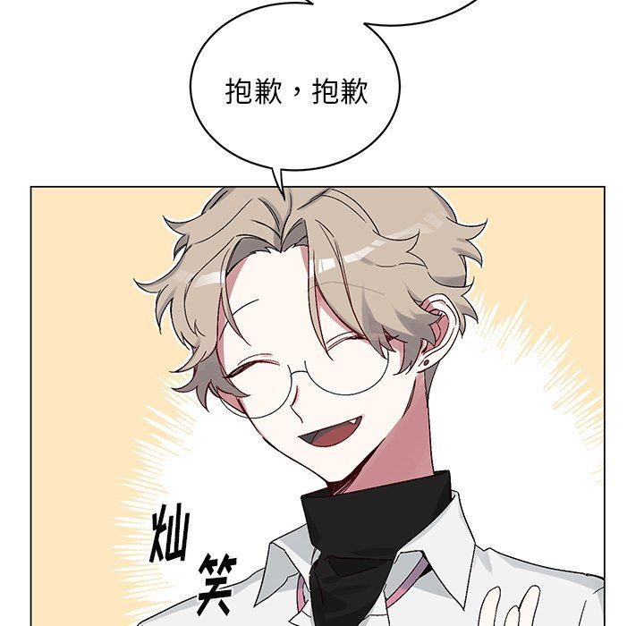 [韩国漫画] 悦耳的花歌 BL,女学生#[69P]-9