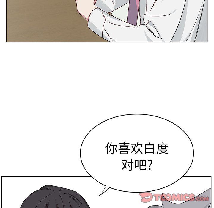 [韩国漫画] 悦耳的花歌 BL,女学生#[57P]-13