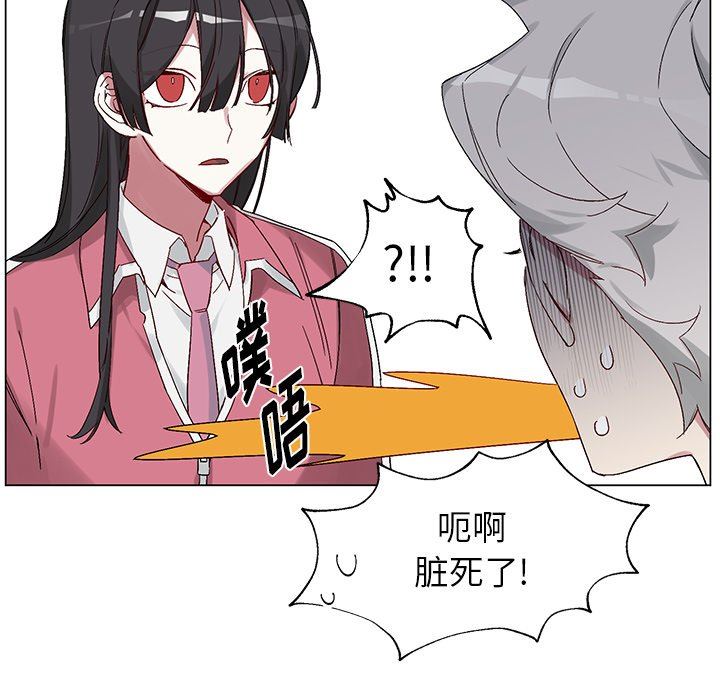 [韩国漫画] 悦耳的花歌 BL,女学生#[57P]-14