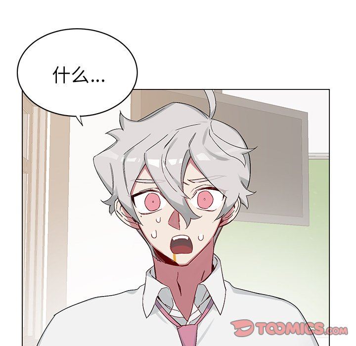 [韩国漫画] 悦耳的花歌 BL,女学生#[57P]-15