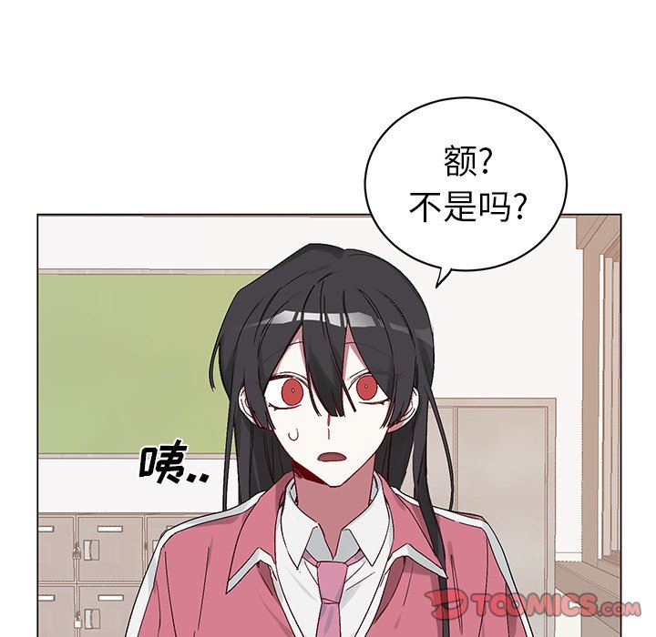 [韩国漫画] 悦耳的花歌 BL,女学生#[57P]-17
