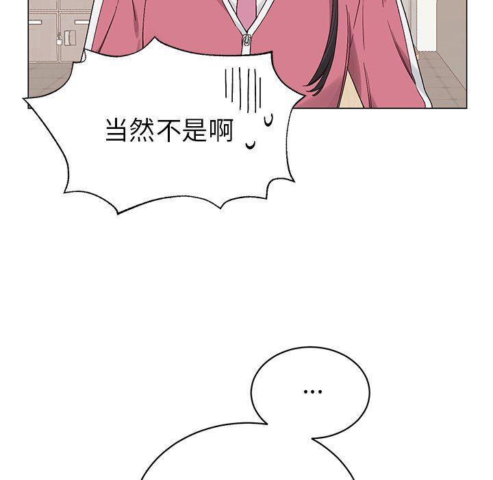 [韩国漫画] 悦耳的花歌 BL,女学生#[57P]-18