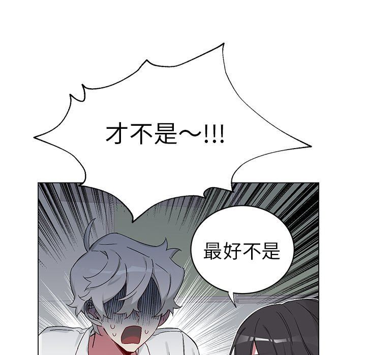 [韩国漫画] 悦耳的花歌 BL,女学生#[57P]-26