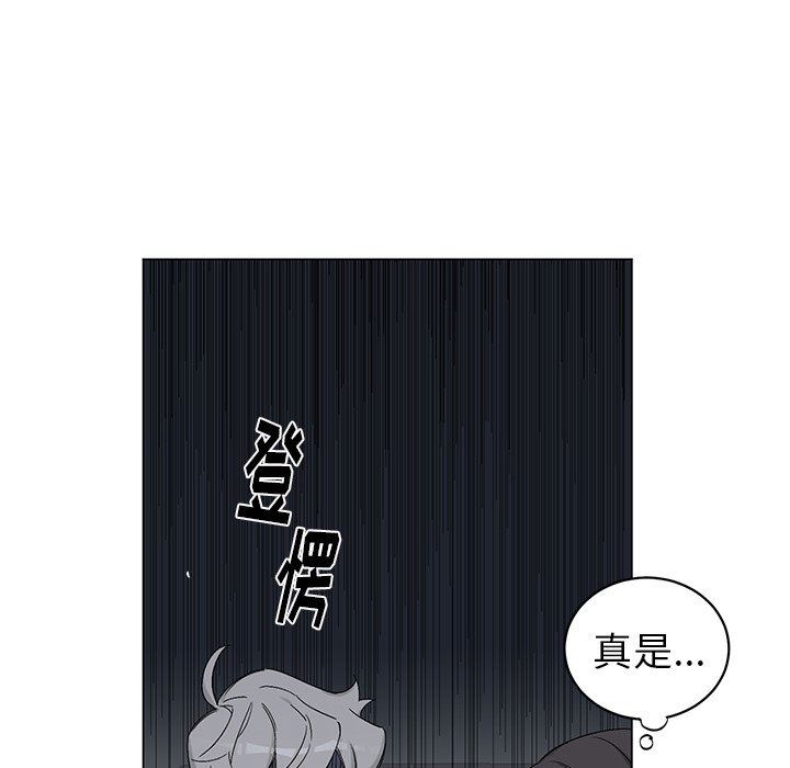 [韩国漫画] 悦耳的花歌 BL,女学生#[57P]-28