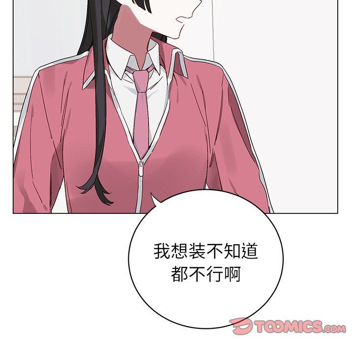 [韩国漫画] 悦耳的花歌 BL,女学生#[57P]-31